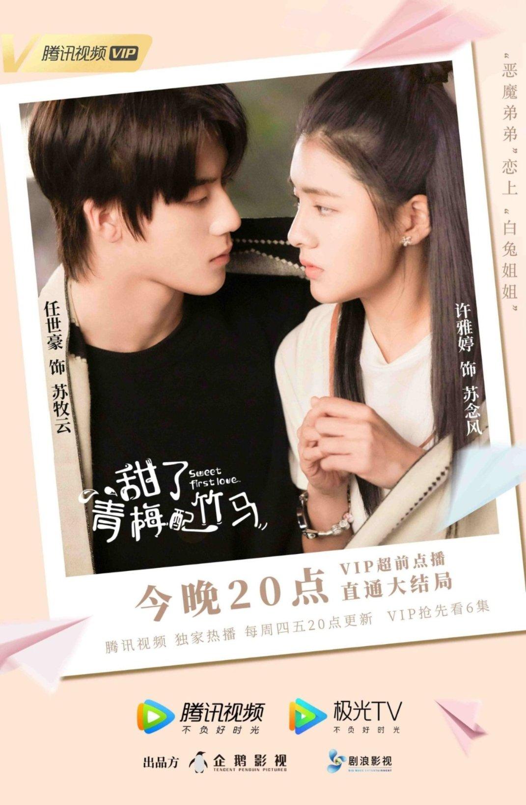 hahabet梦想
