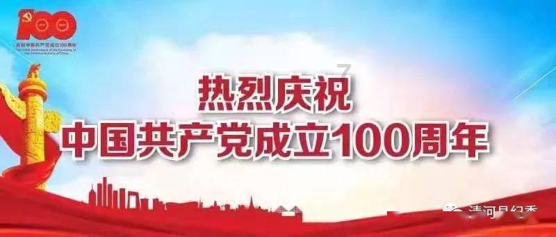 春雨直播app